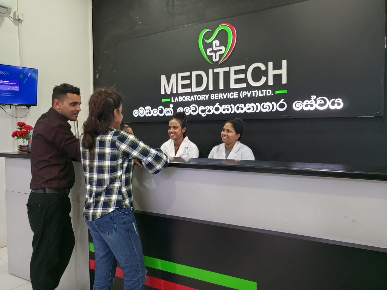 Rathnapura Branch